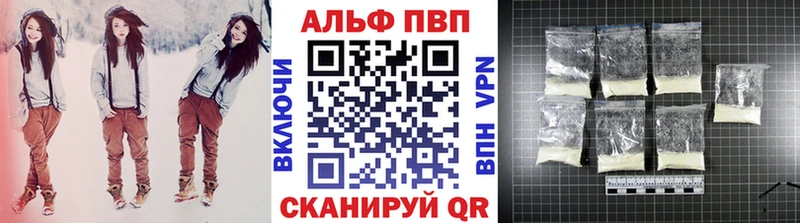 Alfa_PVP мука  Сосногорск 