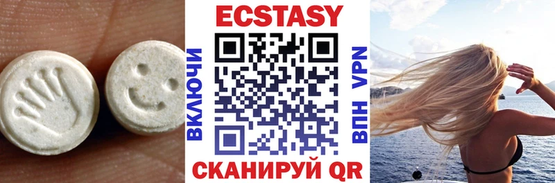 Экстази MDMA Сосногорск