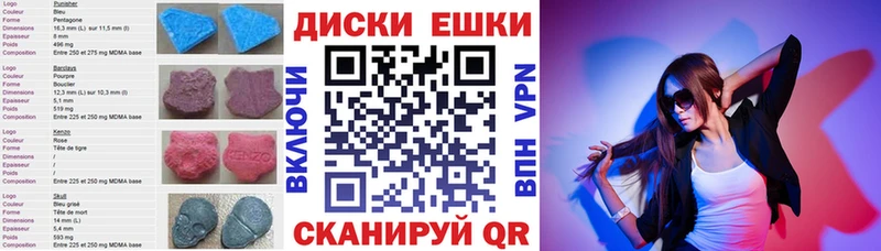 ЭКСТАЗИ таблы  darknet телеграм  Сосногорск  хочу наркоту 