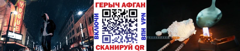 ГЕРОИН герыч  Сосногорск 