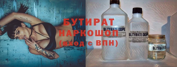 первитин Зеленокумск