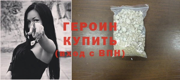 бутик Зерноград