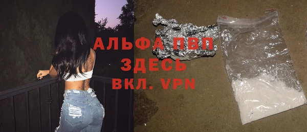 spice Заволжье