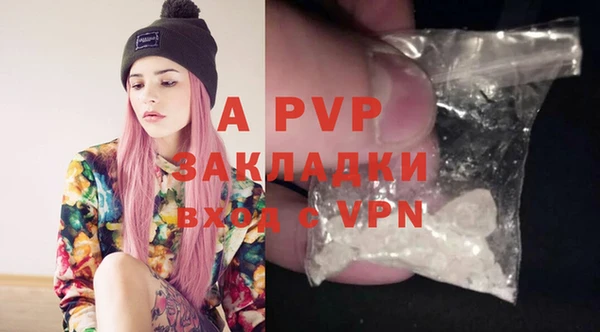 ALPHA-PVP Заволжск