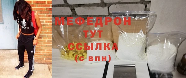ALPHA-PVP Заволжск