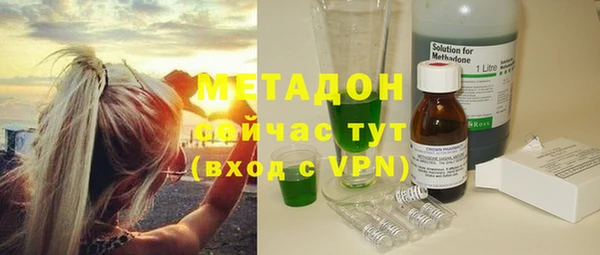 ALPHA-PVP Заволжск