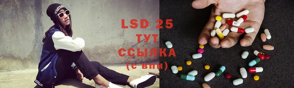 бутик Зерноград