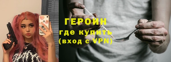 ALPHA-PVP Заволжск