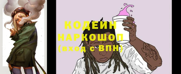 MESCALINE Приозерск