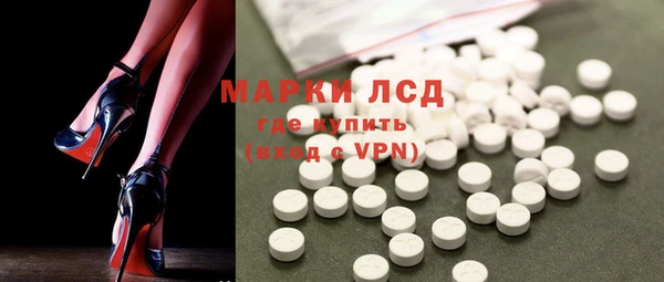 синтетический гашиш Заводоуковск