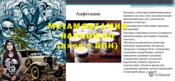 синтетический гашиш Заводоуковск