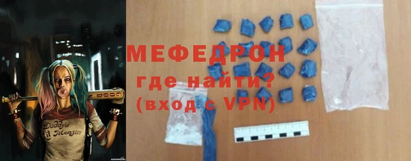 ALPHA-PVP Заволжск