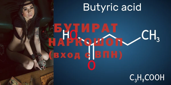 первитин Зеленокумск