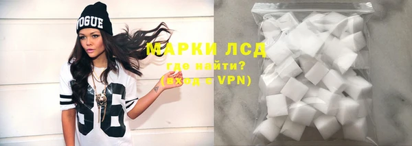 синтетический гашиш Заводоуковск