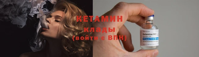 spice Заволжье