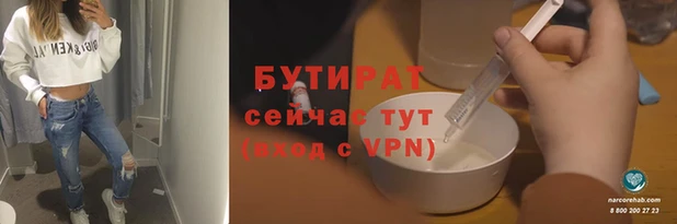 ALPHA-PVP Заволжск