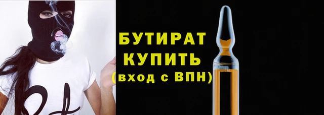 синтетический гашиш Заводоуковск