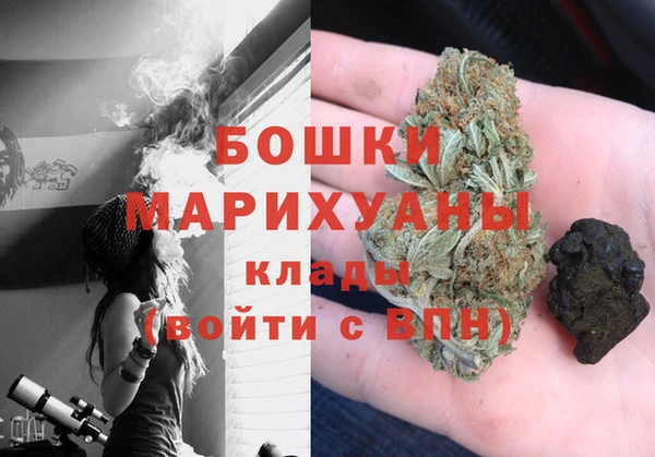 экстази Слюдянка