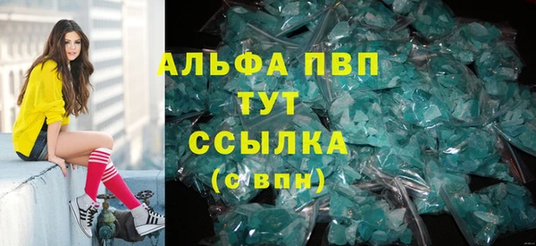 синтетический гашиш Заводоуковск
