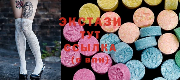 первитин Зеленокумск