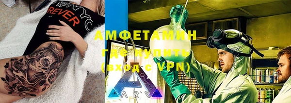 синтетический гашиш Заводоуковск