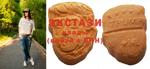 ALPHA-PVP Заволжск
