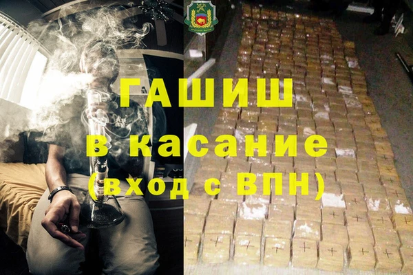 ALPHA-PVP Заволжск