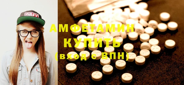 бутик Зерноград