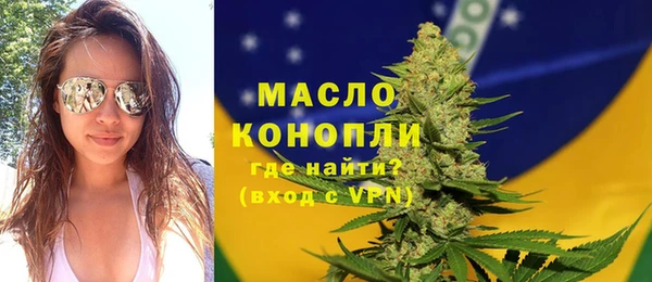ALPHA-PVP Заволжск