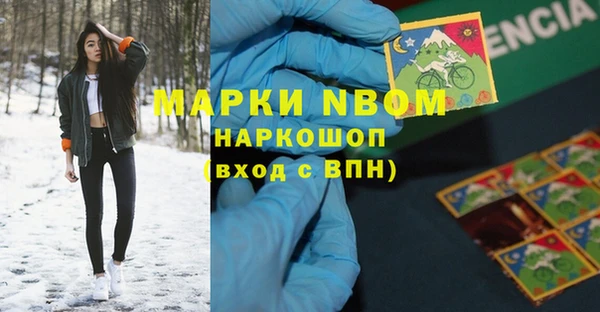 синтетический гашиш Заводоуковск