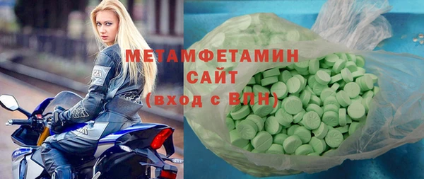 синтетический гашиш Заводоуковск