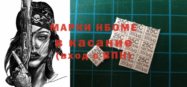 первитин Зеленокумск