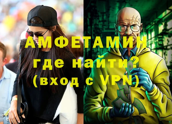 синтетический гашиш Заводоуковск
