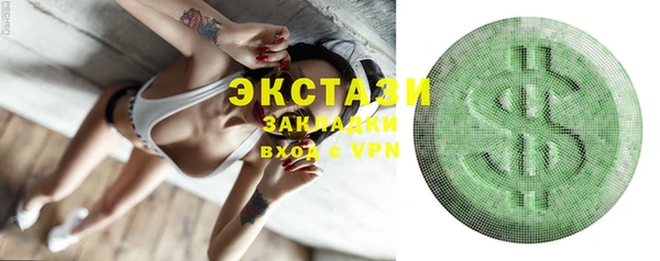 spice Заволжье