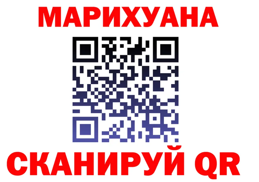 Марихуана Bruce Banner как войти shop kraken Сосногорск