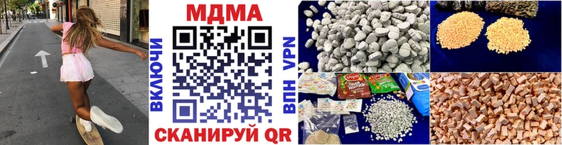 нарко площадка как зайти  Сосногорск  MDMA молли 