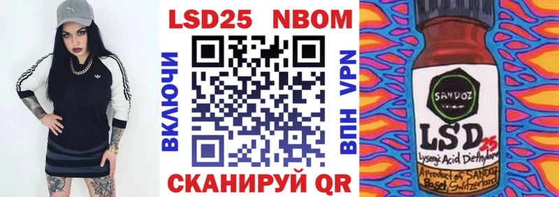 Марки 25I-NBOMe 1,8мг  Сосногорск 
