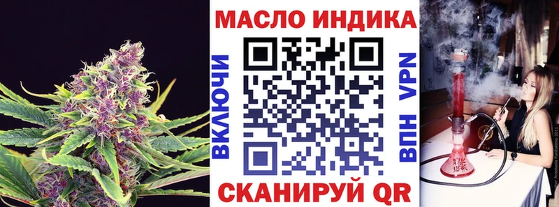 Дистиллят ТГК THC oil  OMG маркетплейс  Сосногорск 