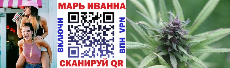 Канабис сатива Сосногорск